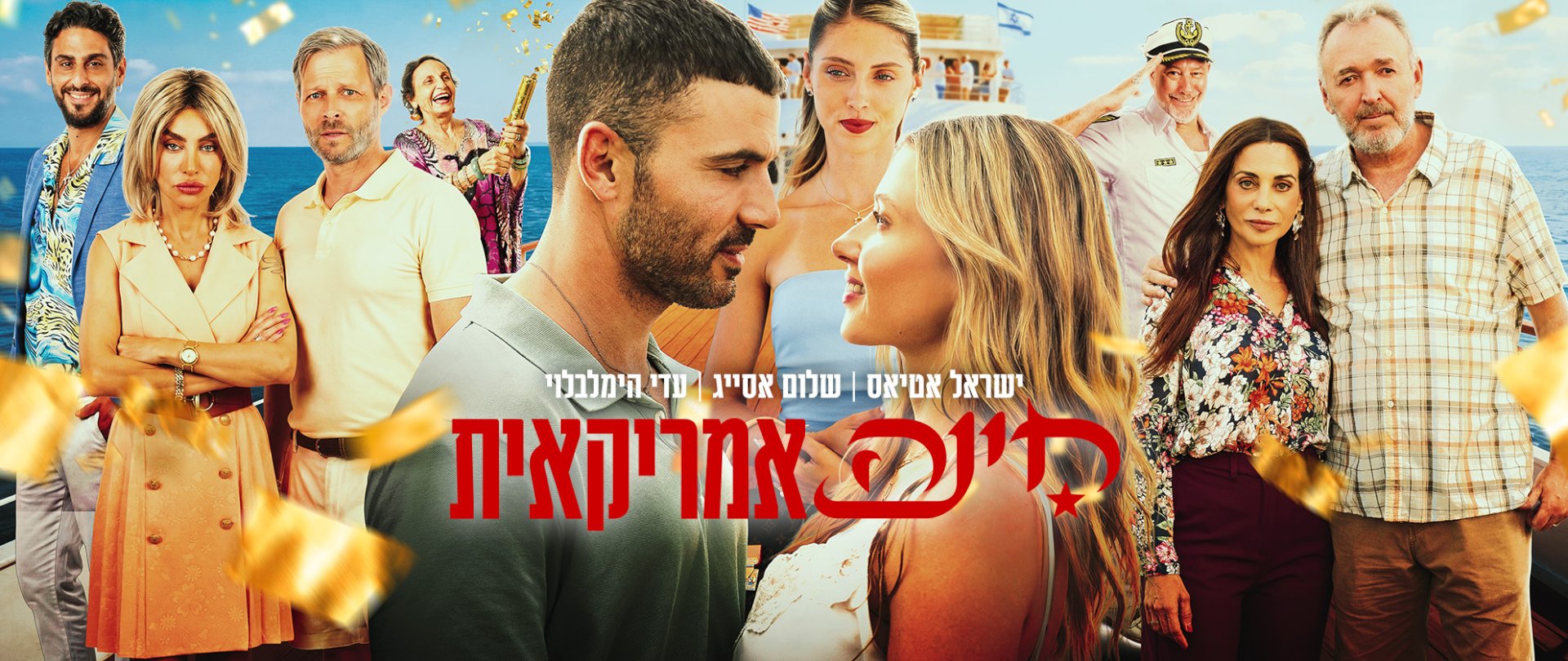 באנר